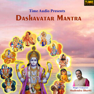 Dashavatar Mantra Mp3 Song Download by Shailendra Bhartti – Dashavatar  Mantra @Hungama