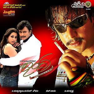 indira movie telugu songs indira movie telugu songs