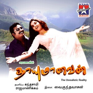 Download Kamalala mp3 free and mp4