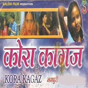 kora kagaz song mp3 kora kagaz song mp3