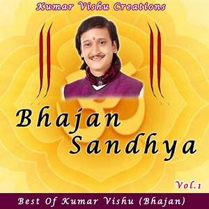 hanuman bhajan kumar vishu mp3 free download