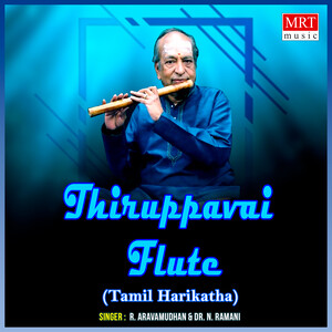 tamil flute music