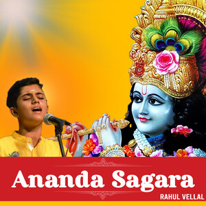 Ananda Music App