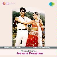 200px x 200px - Vijaya Shanthi MP3 Songs Download | Vijaya Shanthi New Songs (2023) List |  Super Hit Songs | Best All MP3 Free Online - Hungama