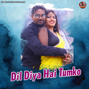 dil diya hai film songs