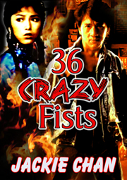 36 Crazy Fists