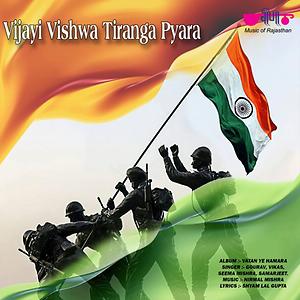 vijayi vishwa tiranga pyara mp3 download