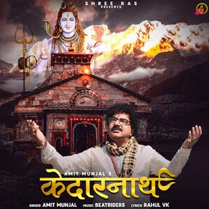 Kedarnath sale movie online