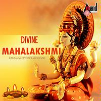 lakshmi devi kannada songs download