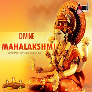 lakshmi mahalakshmi kannada movie mp3 songs free download