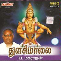 Thulasi Malai Songs Download, MP3 Song Download Free Online - Hungama.com
