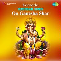 Devotional Songs Ganesha Sharadamna Annapoorna Kannada Devotional Songs