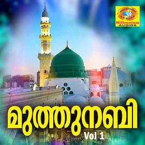 muthu muthu kanna album tamil song muthu muthu kanna album tamil song