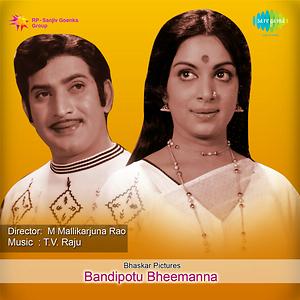 Bandipotu Bheemanna Songs Download, MP3 Song Download Free Online ...