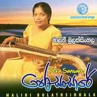 sinhala songs free download milton mallawarachchi