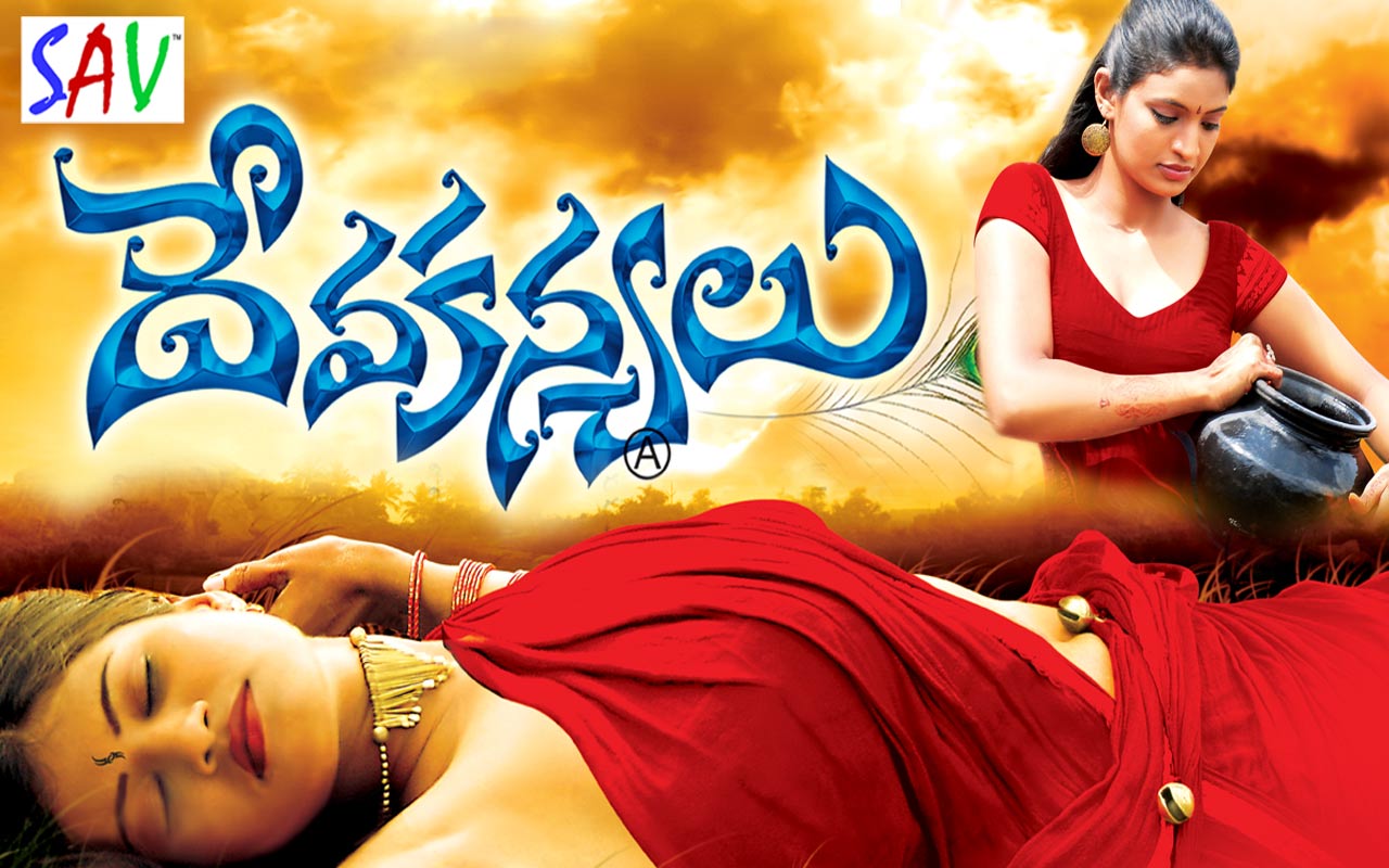 Devakanyalu Telugu Movie Full Download Watch Devakanyalu Telugu