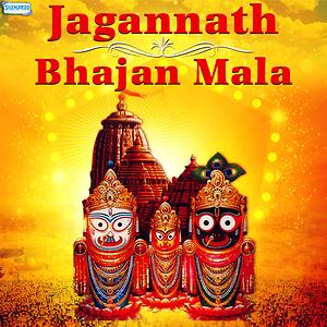 Jagannath Bhajan Mala Songs Download, MP3 Song Download Free Online -  