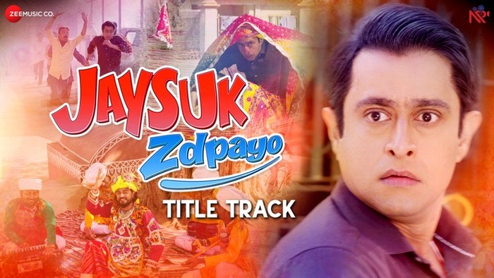 Jaysuk Zdpayo  Title Track Revised Video