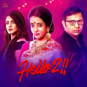 hello hindi movie songs free download