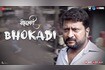 Bhokadi - Godavari (Full Video) Video Song
