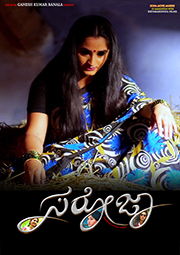 Kannada movies on sale download website