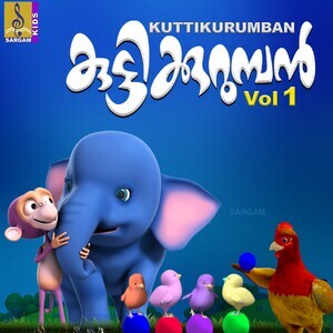 Muzhu Muzhuthoru Chakka Mp3 Song Download by Rimi Tomy – Kuttikuruban 1  @Hungama