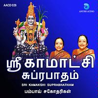 ananda ragam tamil movie mp3 songs free download