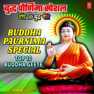 lord buddha hindi mp3 songs free download