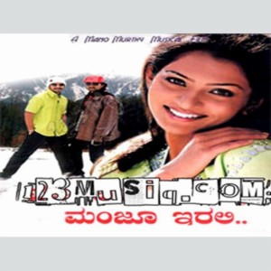Gelathi Neenu Iruvaga - Karaoke Song Gelathi Neenu Iruvaga - Karaoke