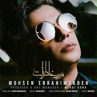 Mohsen Ebrahimzadeh Songs Download Mohsen Ebrahimzadeh New Songs List Best All Mp3 Free Online Hungama Mohsen ebrahimzadeh — doneh doneh 03:10. mohsen ebrahimzadeh songs download