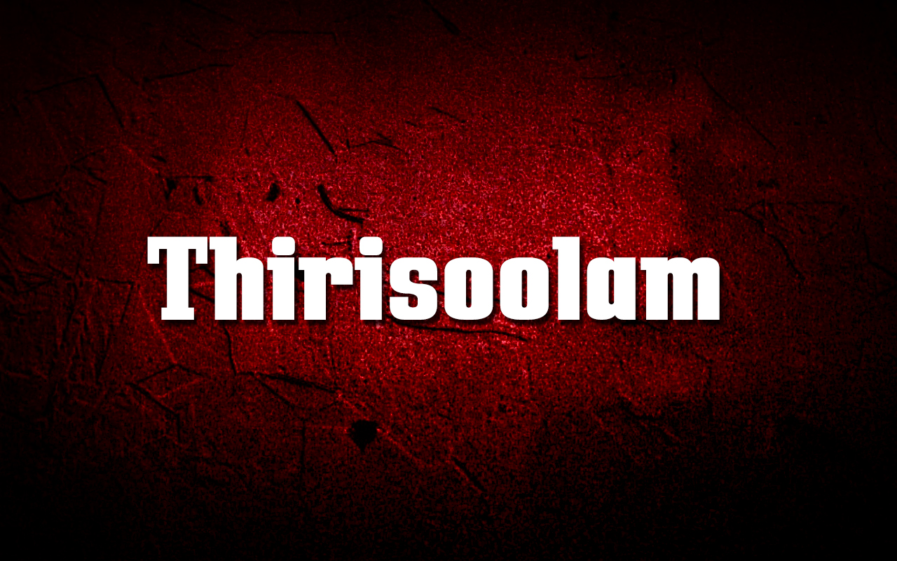Thirisoolam