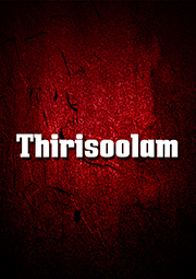 Thirisoolam