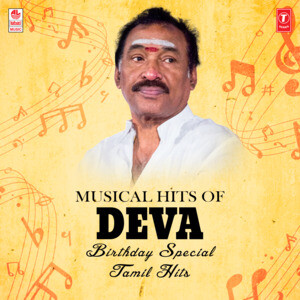 Deva music director