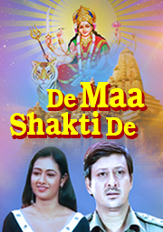 De Maa Shakti De