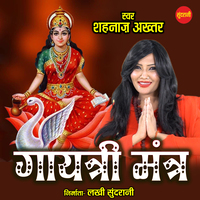 Shahnaz Akhtar Xxx Video - Shahnaz Akhtar MP3 Songs Download | Shahnaz Akhtar New Songs (2023) List |  Super Hit Songs | Best All MP3 Free Online - Hungama