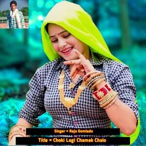 Choki Lagi Chamak Chalo Songs Download, MP3 Song Download Free Online ...