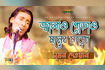Jalao Porao Moner Moto | জ্বালাও পোড়াও মনের মতো | Bangla Baul Song 2021 | DR Video Song