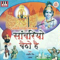 download krishna bhajan by lakhbir singh lakha