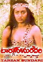 Tarzan Sundari