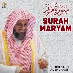 surah maryam free download mp3