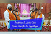 Prabhas And Kriti Sanon Visit Ram Temple In Ayodhya Video Song