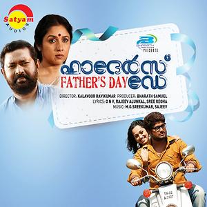 Download Fathers Day Song Download Fathers Day Mp3 Song Download Free Online Songs Hungama Com