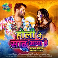 Dehati discount mp3 video