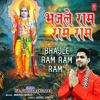 Stream Dheeraj kumar music  Listen to songs, albums, playlists