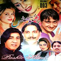 aashiqui movie pashto