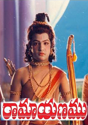 ramayanam story download in tamil