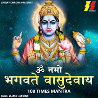 Om Namo Bhagavate Vasudevaya Namah 108 Times Mantra Songs Download, MP3 ...