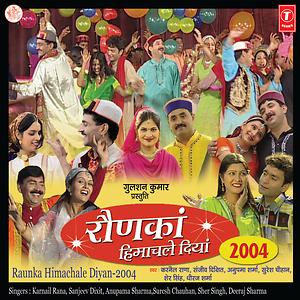 ghagra song download songspk