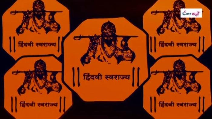 Download Chatrapati Shivaji Maharaj Video Song From World Famous In Maharashtra Video Songs Hungama