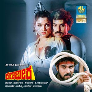 sundara sheethala. mp3 yesudas christian album